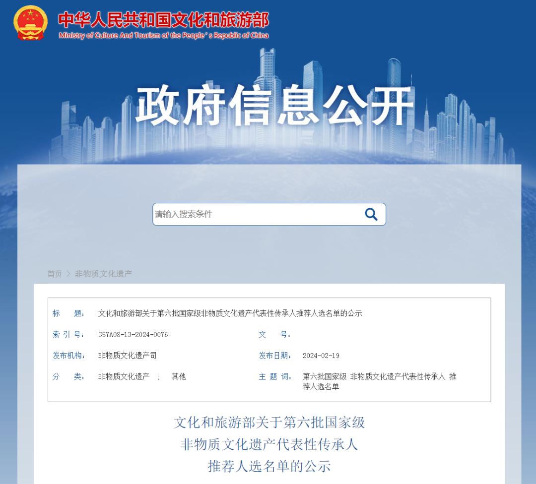 1708397130962481.png 图片